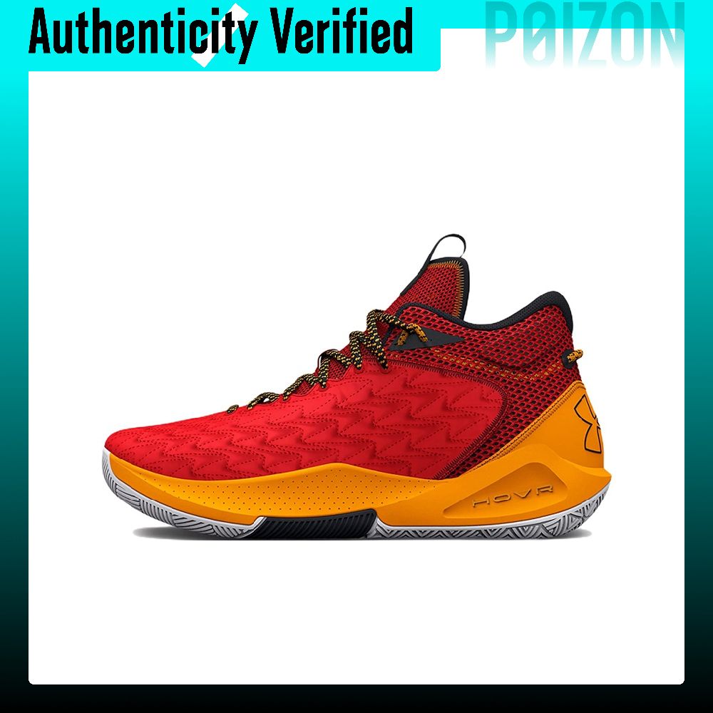 Men Shoes Under 600 - Chaussures de basket Under Armour Havoc
