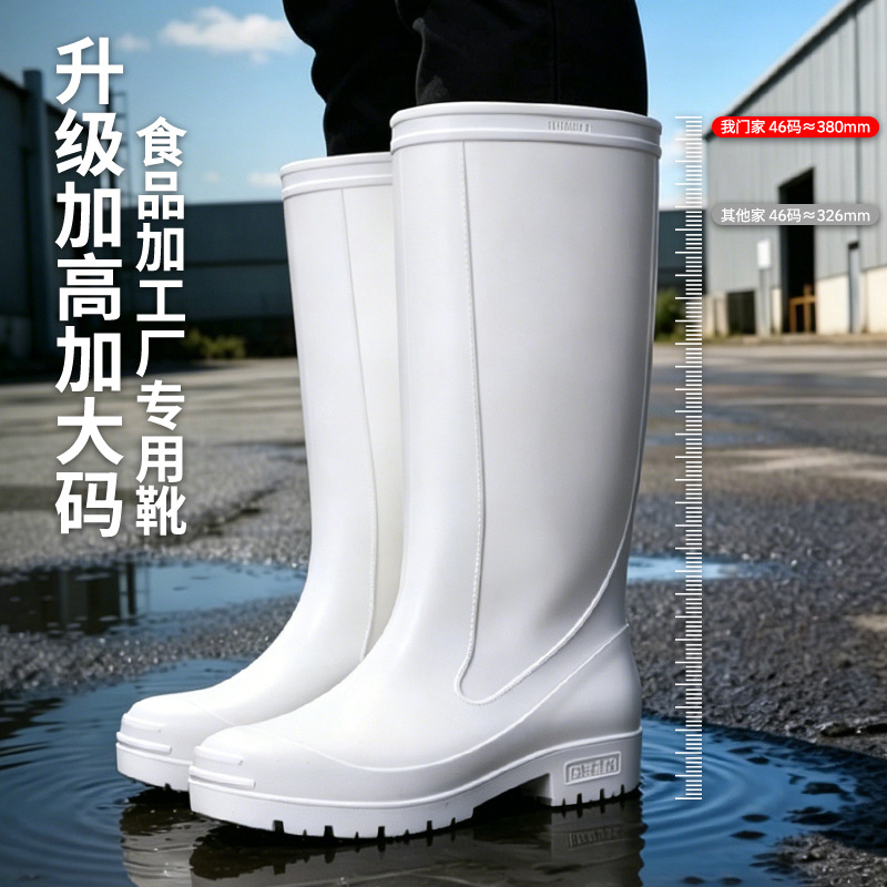 Men'S Shoes Water Resistant - Bottes de pluie épaisses et résistantes
