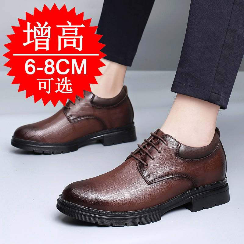 Chaussures rehaussantes invisi - Men'S Shoes Increase Height avis et prix