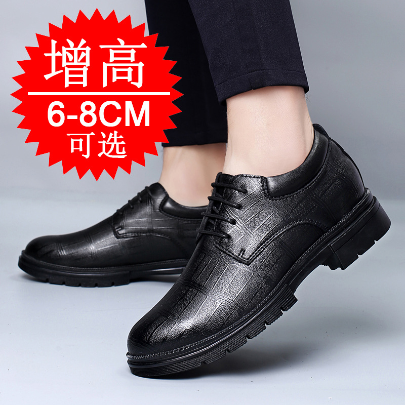 Chaussures rehaussantes invisi - Men'S Shoes Increase Height avis et prix
