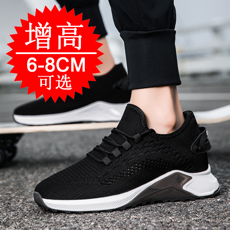 Nouvelles Chaussures d'Été à T - Men'S Shoes With Height Increase avis et prix